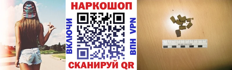 Где купить наркотики Ивантеевка АМФЕТАМИН  СОЛЬ  Канабис  COCAIN 