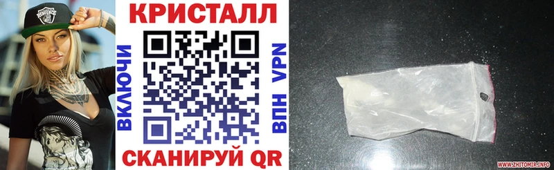 АМФ VHQ  купить наркоту  Ивантеевка 