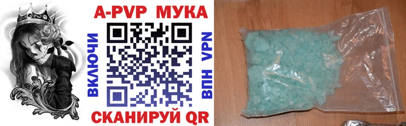 Alpha PVP СК КРИС  наркошоп  Ивантеевка 