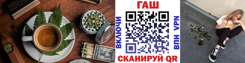 маркетплейс клад  Ивантеевка  Cannafood конопля 