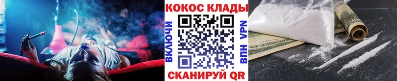 наркота  kraken tor  COCAIN FishScale  Ивантеевка 