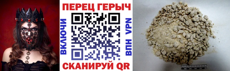Героин Афган дарк нет официальный сайт Ивантеевка где купить наркоту