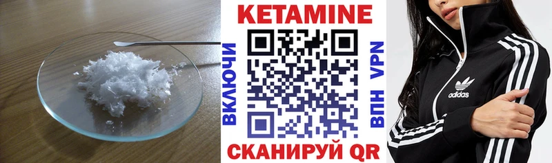 закладка  blacksprut вход  Кетамин VHQ  Ивантеевка 