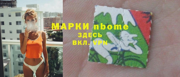 тгк Армянск
