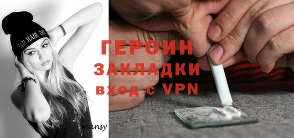 тгк Армянск