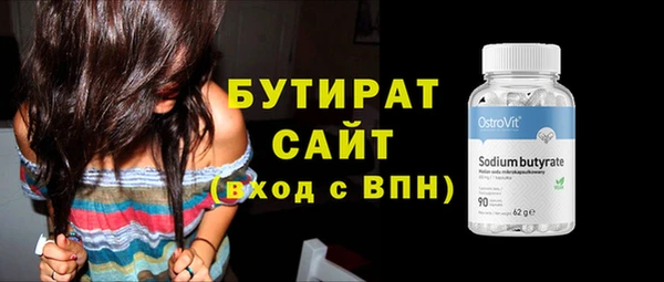 тгк Армянск