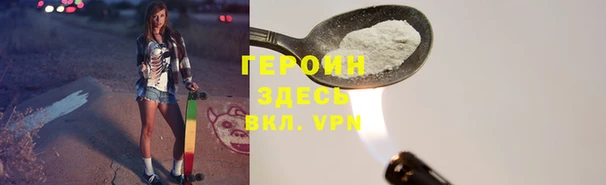 тгк Армянск