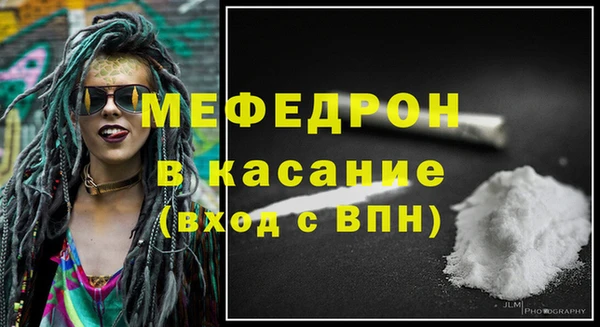 тгк Армянск