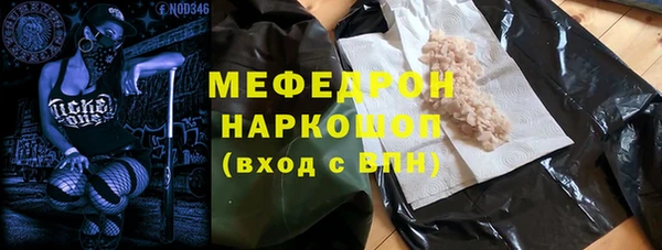 тгк Армянск
