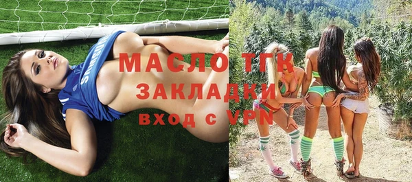 тгк Армянск