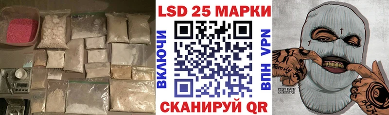 darknet формула Ивантеевка LSD-25 экстази ecstasy закладка