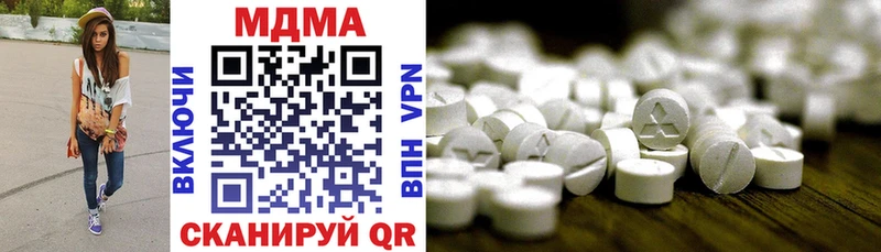 darknet телеграм  Ивантеевка  МДМА VHQ 