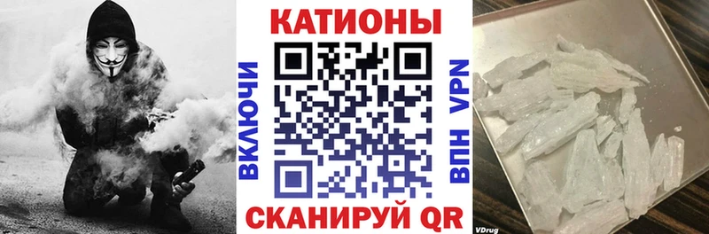 Мефедрон mephedrone  купить наркотик  Ивантеевка 