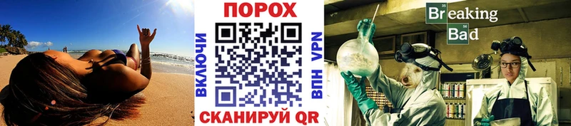 Метамфетамин мет  купить закладку  Ивантеевка 