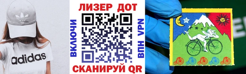 Марки 25I-NBOMe 1,5мг  Ивантеевка 