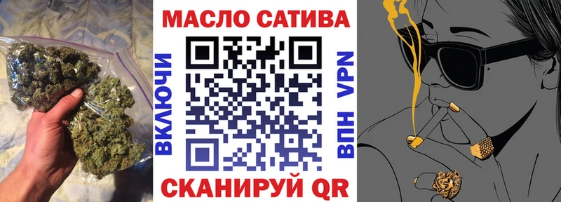 ТГК Wax  хочу наркоту  Ивантеевка 