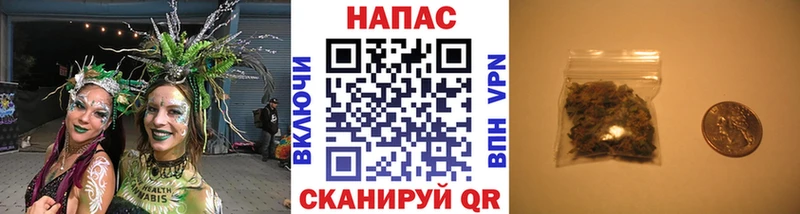 Каннабис MAZAR  где купить наркотик  Ивантеевка 